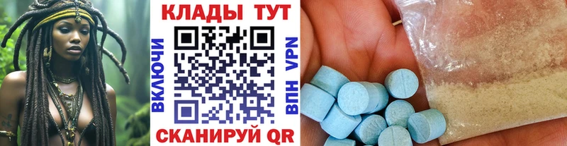 Купить наркотики цена Пересвет Кокаин А ПВП Гашиш OMG сайт Мефедрон
