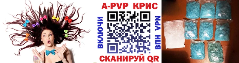 Альфа ПВП Соль  гидра   Пересвет 