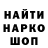 Кодеин Purple Drank Kos Iavorenko