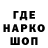 Codein напиток Lean (лин) Luna Tseng