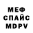 Метадон белоснежный Ledum