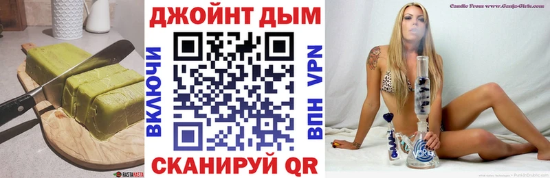 Еда ТГК марихуана  Пересвет 