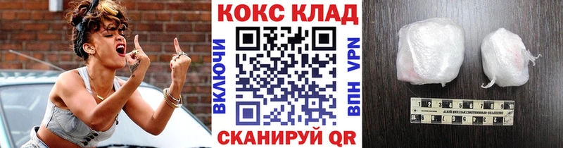 мориарти какой сайт  Пересвет  COCAIN 97%  закладки 