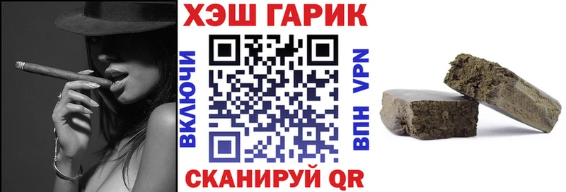 мега сайт  купить закладку  Пересвет  ГАШИШ гашик 
