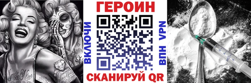 Героин Афган  магазин продажи   Пересвет 