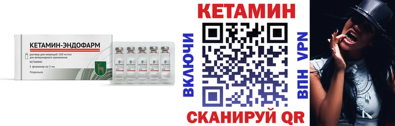OMG ССЫЛКА  Пересвет  КЕТАМИН ketamine 