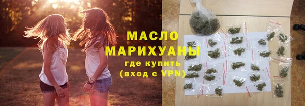 мефедрон Балахна