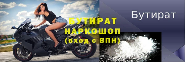 индика Балабаново