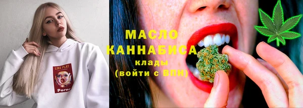 стафф Саяногорск