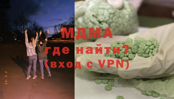 мефедрон Балахна
