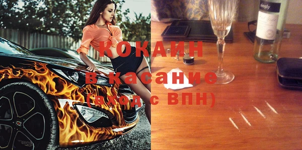 мефедрон VHQ Баксан