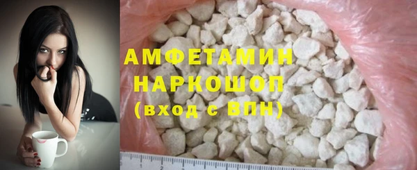 стафф Саяногорск