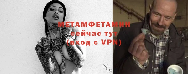 мефедрон Балахна
