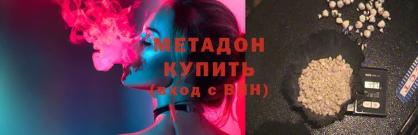 мефедрон VHQ Баксан