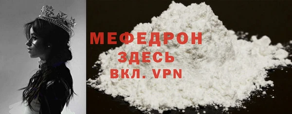 мефедрон VHQ Баксан