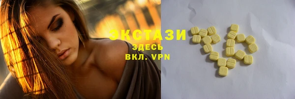 мефедрон VHQ Баксан