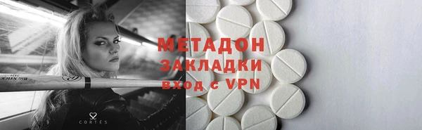 мефедрон VHQ Баксан