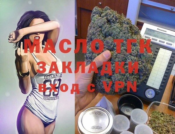 мефедрон VHQ Баксан