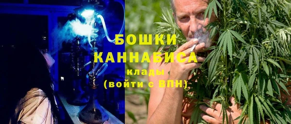 мефедрон Балахна