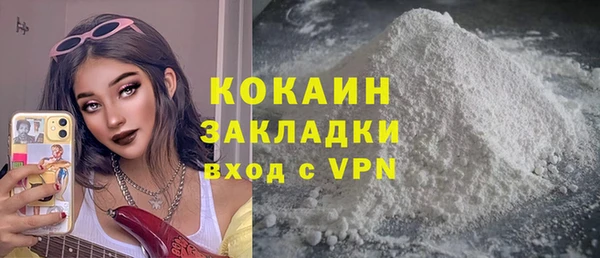 мефедрон Балахна