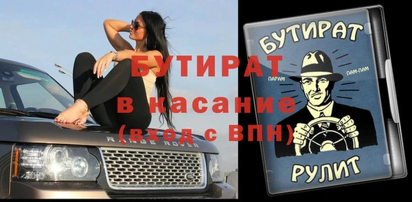 мефедрон Балахна