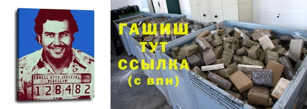 мефедрон VHQ Баксан