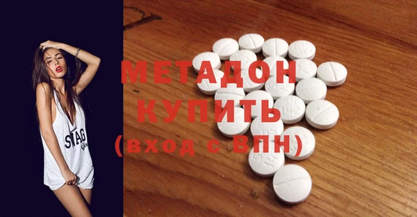 мефедрон VHQ Баксан