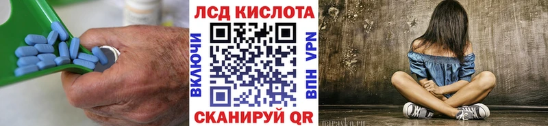 Лсд 25 экстази кислота цены Пересвет