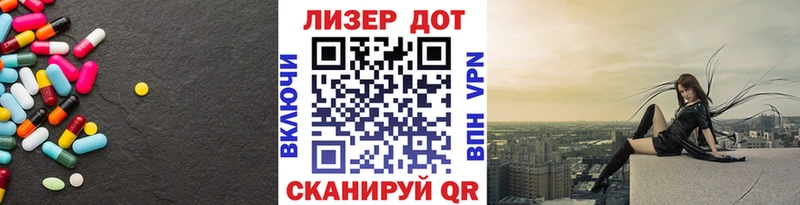 LSD-25 экстази кислота Пересвет