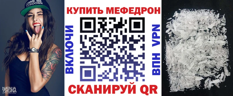сколько стоит  Пересвет  МЯУ-МЯУ мука 