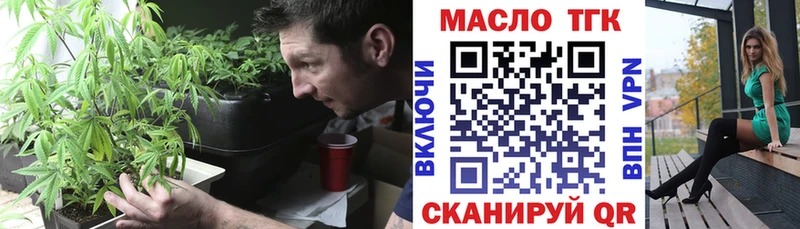 нарко площадка формула  Пересвет  ТГК вейп с тгк  где найти  